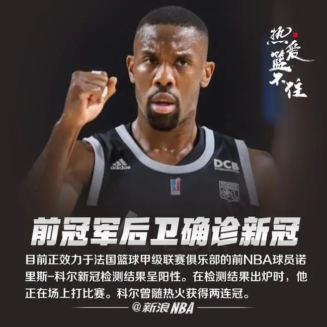 标题创造历史!湖人老板成NBA史上首位夺